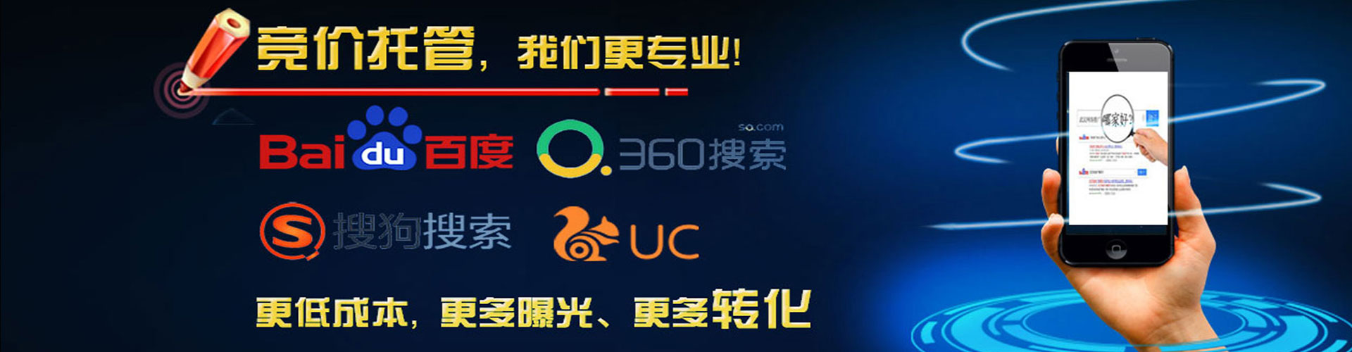 纳溪sem优化师