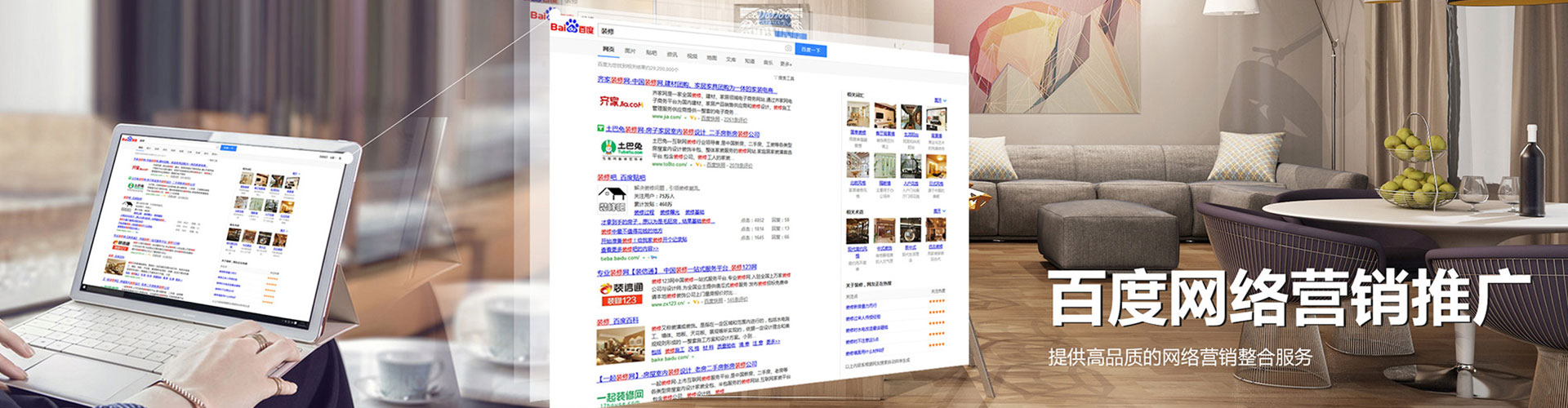 纳溪sem开户
