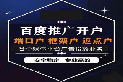 解析信息流代运营：如何实现精准营销